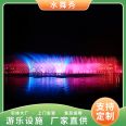 Large Square Musical fountain Program Computer Control Multiple Scenes Installation Scenic Spot Creative Fountain