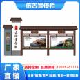 Antique billboard manufacturer provides Chinese style stainless steel bulletin board electronic reading board from the source