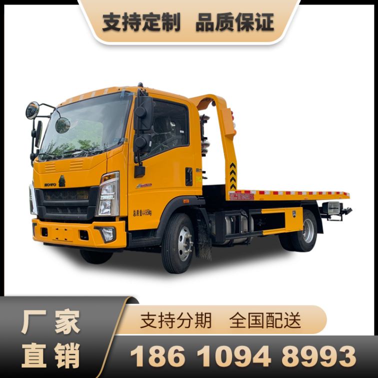 Heavy Duty Truck Blue Brand Road Rescue Vehicle 5m ² Telescopic Plate Obstacle Clearing Vehicle One Tow Two 4 Ton Customized Trailer