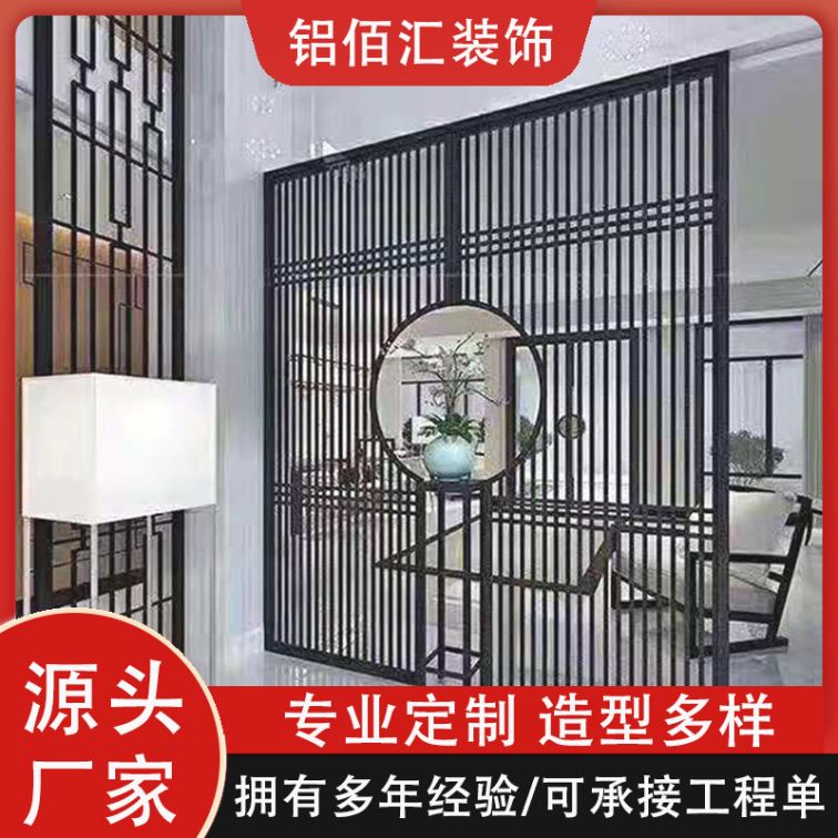 Aluminum Baihui Wood Grain Aluminum Alloy Screen Manufacturer for Hotel Activity Partition Wall Office Banquet Hall Aluminum Screen