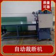 Emma automatic cutting machine name cutting machine station operation double button punching force 60-100