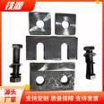 Iron source_ 514 composite track pressing plate_ 43kg/m steel beam double hole rail fixing device