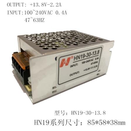 Zhongshan Ruian Te_ 13.8V2.2A Switching Power Supply Security 12V24V Dual Group Output Power Supply HN26-250D-C