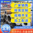 Dongfang small diameter seamless steel pipe Dongfang fertilizer special pipe Dongfang large diameter straight seam steel pipe Dongfang thick wall welded pipe Dongfang straight seam steel pipe DN8 steel pipe outer diameter