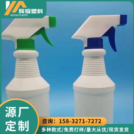 Car cleaner spray bottle, hand buckle type oil stain 500ml, white oil fume cleaning bottle, with a wide range of applications