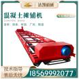 Three roller road vibration leveling scale bridge deck frame vibration beam ultrasonic laser leveling machine concrete paver