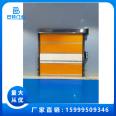 Bart door industry is light in quality, simple in appearance, interactive in chain fire prevention, Roller shutter, strict in quality inspection and precision processing