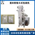 Fresh wet Rice noodles Luosifen packaging machine Small vertical quantitative food packaging sealing and packaging machine automation equipment