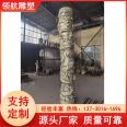 Navigation Sculpture Pure Copper Casting Art Ornament with the Meaning of Standing on Earth and Supporting Customization