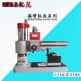 Rocker drilling machine Z3050x16 fully hydraulic double column Zhongjie model Xinhe Yimao