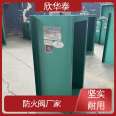 Xinhuatai has a long service life of 280 fire dampers. The manufacturer is suitable for hotel ventilation