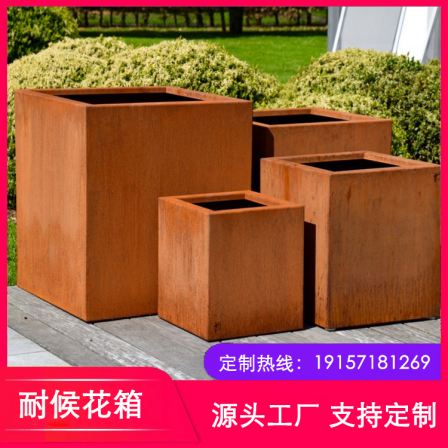 SPA-H Weathering Steel Plate Flower Pots, Flower Pools, Flower Boxes, Outdoor Courtyards and Gardens Customized with Laser Cutting Carving