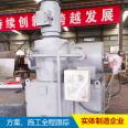 Medical waste treatment equipment Hospital Incineration Small medical Incineration equipment