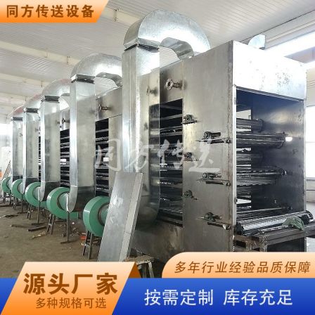 Large belt dryer, multi-layer mineral powder adhesive drying line, seven layer chain board industrial drying line customized by manufacturers