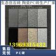 PC brick delivery door-to-door sesame gray/black community parking spaces are widely available, with complete and high-quality imitation stone specifications