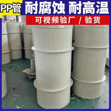 Qiansi-7-100 ° C PP polypropylene drainage pipe corrosion-resistant, acid and alkali resistant special vehicle delivery directly to the construction site