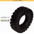 Supply of loader forklift tires 825 1200 1400 1490 20.5/70 16/70-16 20 24 engineering tires