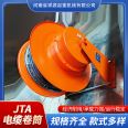 JTA Spring Cable Drum, Suction Cup, Grab Bucket, Wire Retractor and Discharger, Special for Electric Flat Cars