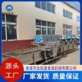 Fruit cleaning assembly line Strawberry bubble cleaning machine Fruit and vegetable processing equipment