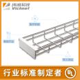 Weicheng Technology 304 stainless steel mesh cable tray, mesh cable tray, open weak current wiring rack manufacturer