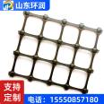 Huanrun Direct Supply Bidirectional Plastic Geogrid Asphalt Pavement Reinforcement 30KN Bidirectional Stretch Plastic Grid