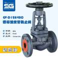 PN40 carbon steel German standard corrugated pipe globe valve WJ41H-40C thermal oil DIN standard