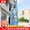 1 ton, 2 tons, and 3 tons hydraulic elevators, guide rail lifting platforms, Shenghan Machinery Strength Factory