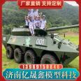 Simulating Manned Props, Movable Iron Crafts, 1:1 Decoration, Outdoor Sculpture, Large Military Tank Model