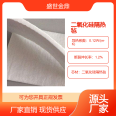 Nano air gel felt Silica thermal insulation felt Thermal insulation cotton fire retardant noise reduction high temperature resistance 600