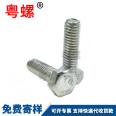 Yueluo Wholesale 7-shaped Screw 9-shaped Anchor Plate Anchor Bolt Building Embedded Screw Anchor