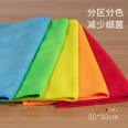 Absorbent ultrafine fiber dishcloth for kitchen dishwashing, household cleaning, cleaning cloth for car cleaning, cleaning cloth for car cleaning