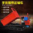 Crawler mounted climbing king transport vehicle, hand supported, all terrain tracked agricultural vehicle, hydraulic self unloading