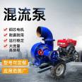 300 diameter large pump body mixed flow pump diesel one foot two drainage pump construction project sewage pump