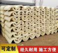 PIR cold insulation pipe shell polyisocyanurate material for rigid foam plastic tile (pipe) LNG