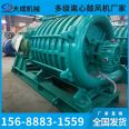 Crown block suction sewage aeration vacuum cleaning C160 multi-stage centrifugal blower