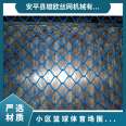 The fence mesh of the community basketball stadium is made of 50mm * customized stainless steel wire with embossed plastic mesh holes