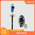 Dahua Automation Control Device DH Tuning Fork Level Switch Measurement Sensitive Beam Angle Small Energy Concentration