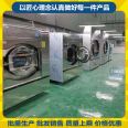 30~120 kg industrial washing machine, hotel laundry room, water washing factory, bed sheets, linen washing equipment