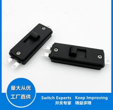 Electric blanket toggle switch SS-1305 tripod cold and hot air power switch hair salon hair dryer switch