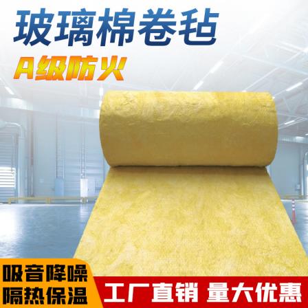 Gree glass cotton roll felt for KTV sound-absorbing cotton building materials, roof insulation, fireproof aluminum foil, glass cotton roll felt