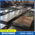 Production and processing of precision sheet metal non-standard chassis, cabinets, various specifications of instrument plug-in boxes, electronic instrument equipment shells