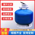 24-hour outdoor SPA water training degreasing sand tank swimming pool water treatment equipment