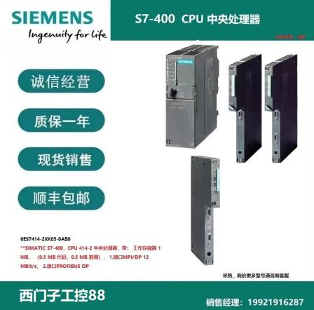 6ES7392-1AM00-0AA0 Siemens S7-300 front connector with screw contacts 40 pin