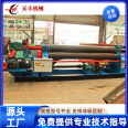 Electric rolling machine, hydraulic rolling machine, fully automatic drum machine, second-hand rolling equipment, Tianfeng Machinery, non-standard customization