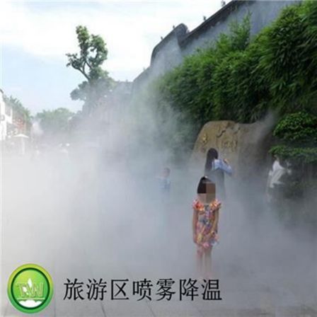 Spray cooling device, outdoor spray cooling, spray system cooling