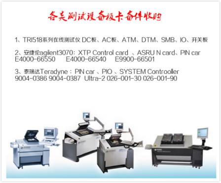 HP3070-agilent3070 Agilent 3070 Circuit Board Testing System