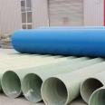 Jukai fiberglass drainage pipeline, large diameter pipe, FRP wrapped rainwater drainage pipeline, threading sand pipe