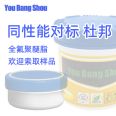 Shaft lubricating grease, high vacuum and high temperature fluorine grease, mechanical seal, silicon automotive grease wholesale, Jialede