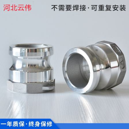 Stainless steel quick A-type 304316 snap on type internal thread male wrench type quick change connector