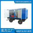 Strength factory of concrete exterior wall roughening machine, high-pressure water roughening equipment